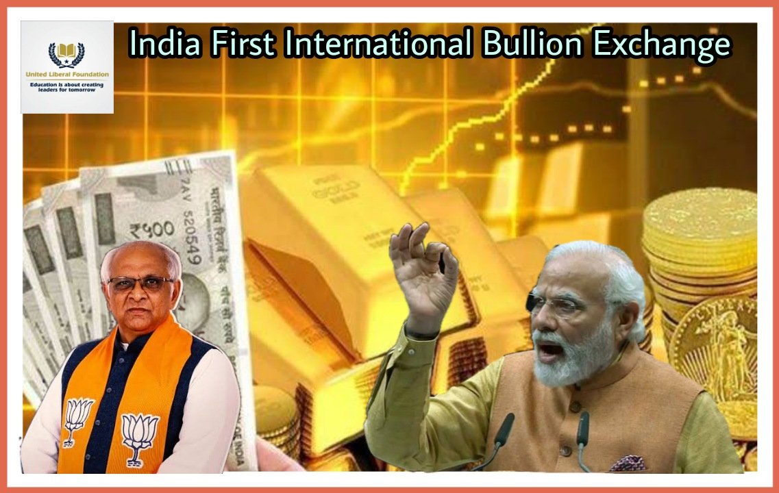 India First International Bullion Exchange