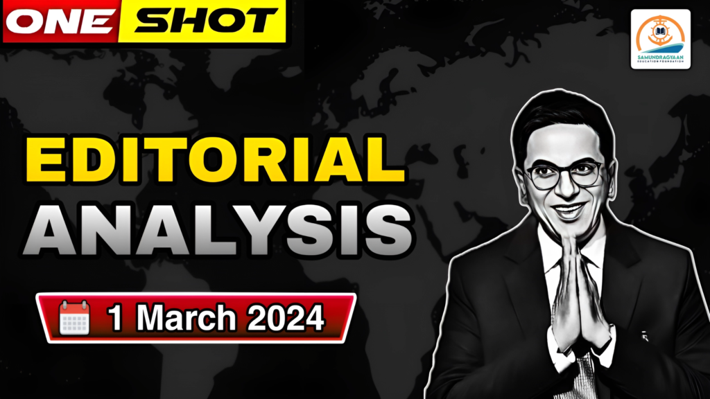Editorials & Articles – 1 March 2024